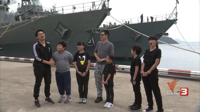 เรือบรรเทาสาธารณภัยทางทะเล