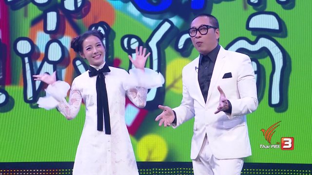 ตอน 23