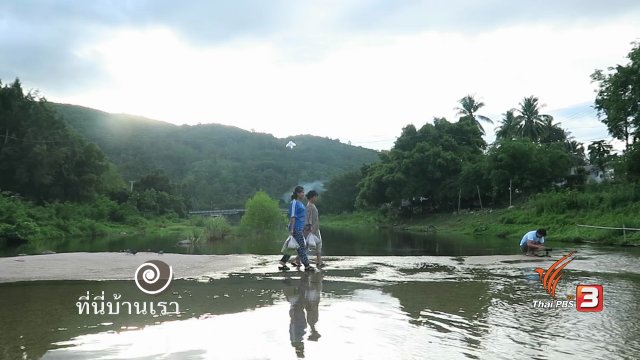 คีรีวงครบวงจร