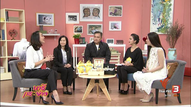 ไทยพีบีเอสมินิมาราธอน ครั้งที่ 2 "แสงจากพ่อ สู่ความยั่งยืน", จิงโจ้ FUN FOR FIT..แอโรบิกท้าฝัน, แกงรัญจวนซี่โครงหมูอ่อน