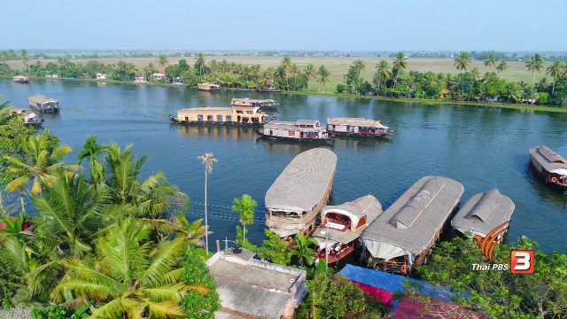 ลอยลำบนสายน้ำแห่งชีวิต