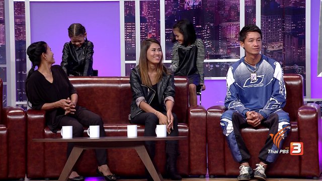 ครอบครัว ปิ่นวิเศษ จ.นครสวรรค์