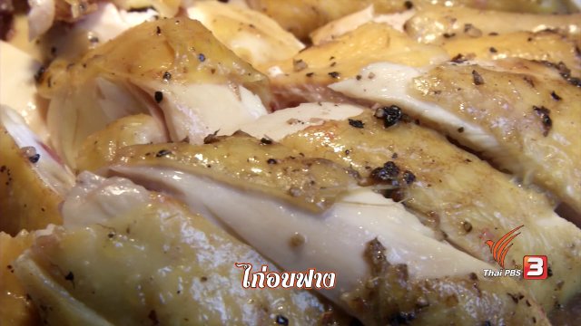 จ.กำแพงเพชร