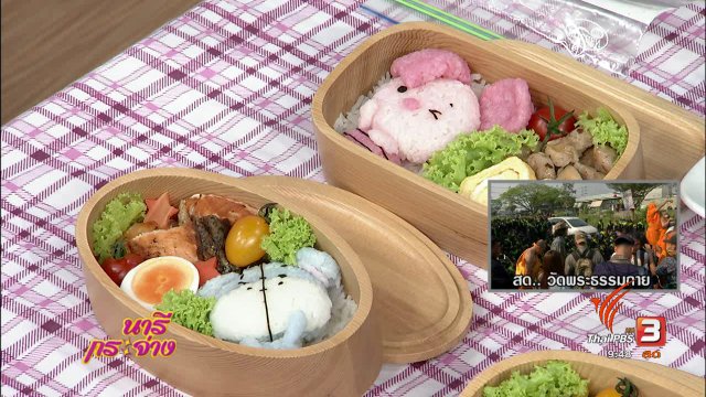 ปรุงแต่งจินตนาการอาหาร แก้ปัญหา "เด็กกินยาก"