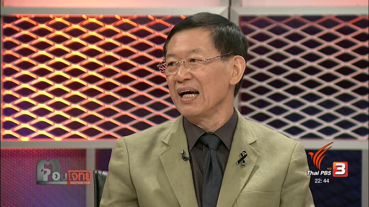 ตอบโจทย์ - จับ "พระธัมมชโย" ...? "ม.44" VS "ศรัทธาธรรมกาย" (1)