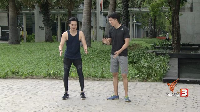 การทดสอบร่างกายสำหรับนักวิ่ง