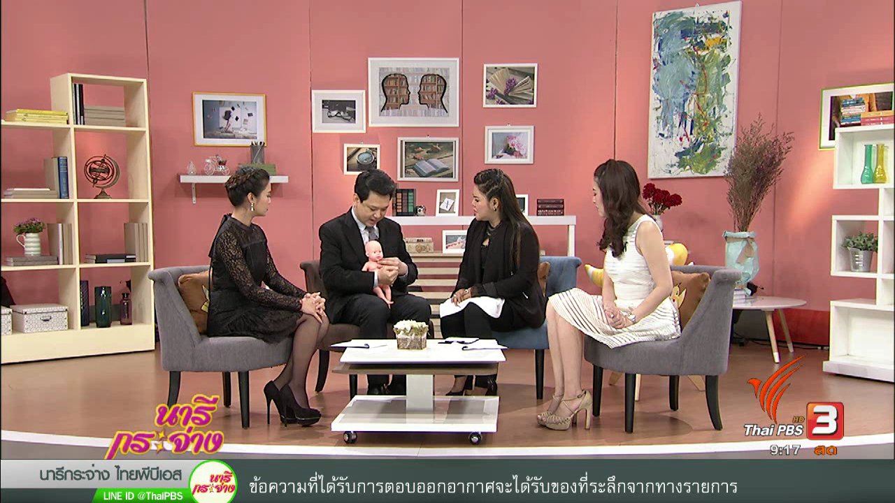 นารีกระจ่าง - การปฐมพยาบาลเบื้องต้นเมื่อวิกฤติอาหารติดหลอดลม, การเลือกซื้อมะพร้าว