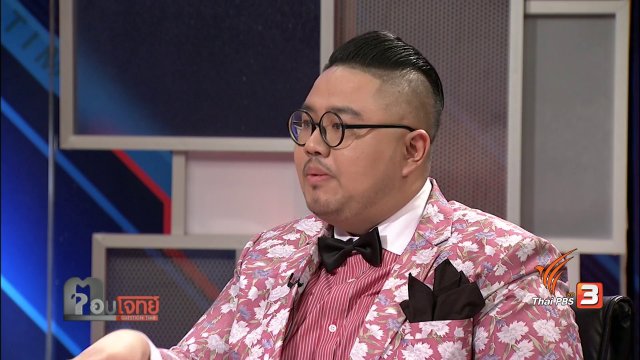 จับ "พระธัมมชโย"...? "ม.44" VS "ศรัทธาธรรมกาย" (4)