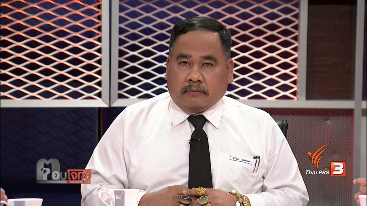 ตอบโจทย์ - จับ "พระธัมมชโย"...? "ม.44" VS "ศรัทธาธรรมกาย" (2)