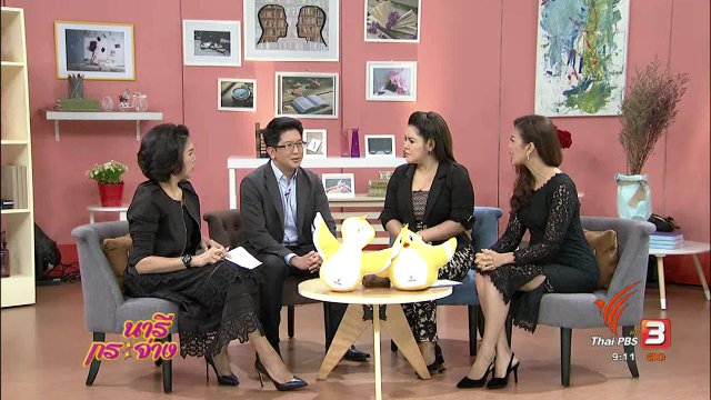 รู้ทันกฎหมายยุคไซเบอร์ ซื้อของออนไลน์แบบไม่โดนโกง!, "ไข้กาฬหลังแอ่น" โรค Top5 ที่คนไทยควรรู้