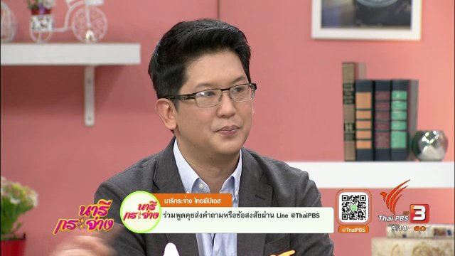 รู้ทันกฎหมายยุคไซเบอร์ ซื้อของออนไลน์แบบไม่โดนโกง!