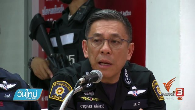 ปฏิบัติการตรวจค้นวัดพระธรรมกายยังทำไม่ได้