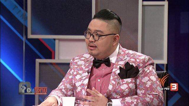 จับ "พระธัมมชโย" ...? "ม.44" VS "ศรัทธาธรรมกาย" (5)