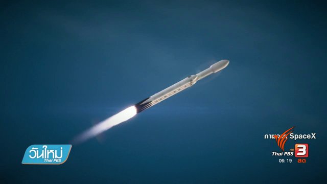 คลิกให้ปัง : SpaceX เตรียมพาคนทัวร์ดวงจันทร์