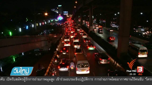 ไทยติดอันดับรถติดสูงสุดในโลก