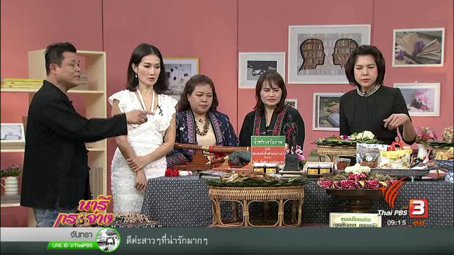 วิธีแก้ถาดน้ำแข็งติดช่องแช่แข็ง, วิธีการทำแว็กซ์ใช้เอง, เมนูหลนเนื้อปูกุ้งสด,