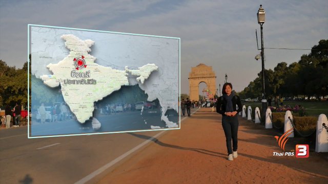 BIGSTORY ชุด มหันตภัยขยะไฮเทค ตอน ขยะโลก ขยะเรา