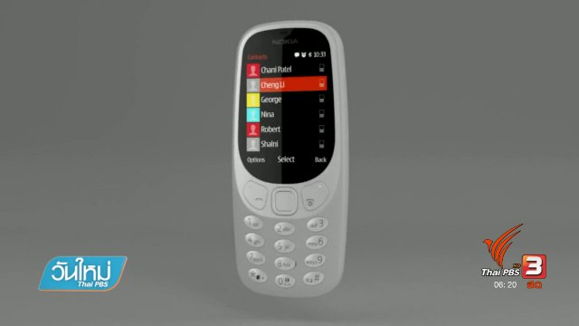 คลิกให้ปัง : เทคโนโลยีงานแสดงมือถือระดับโลก "WMC 2017"