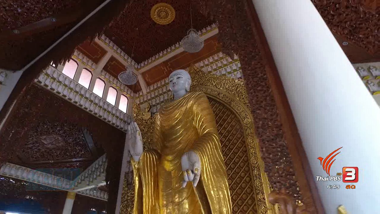 วันใหม่ ไทยพีบีเอส - รู้ทันอาเซียน : วัดไทยอายุกว่า 100 ปีในรัฐปีนังของมาเลเซีย