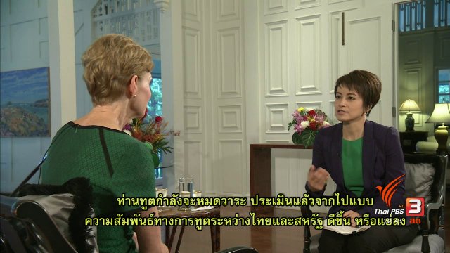 ความเปลี่ยนแปลงนโยบายต่างประเทศ สหรัฐฯ