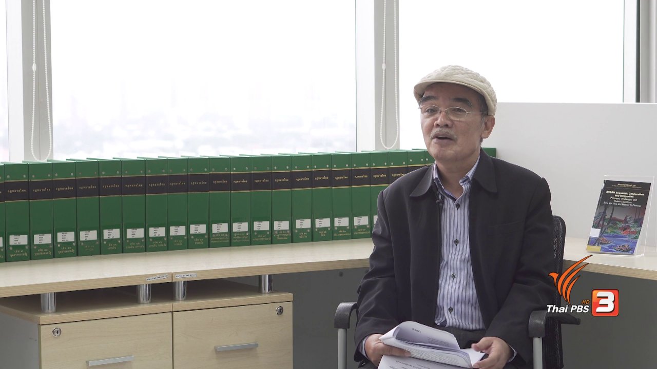 Talk to Films หนังเล่าเรื่อง - The Purple Kingdom (2)