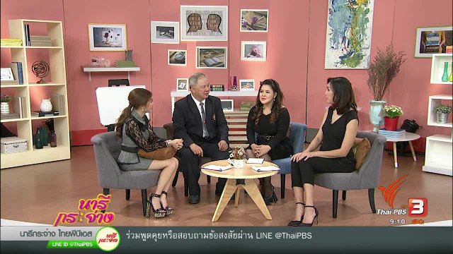 "โซเซียลจวก" บ้านพัง! ใครรับผิดชอบ?