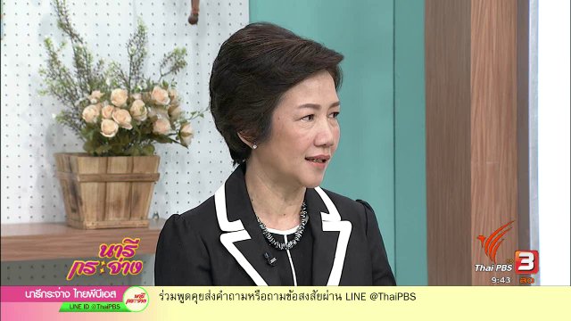 โรคชอบเก็บสะสมของ