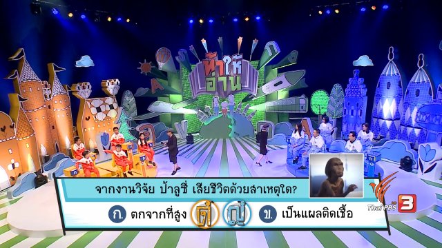 สารานุกรมประกอบภาพ เรื่อง มหาสมุทร