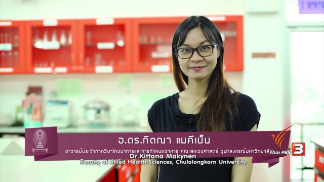 soเชี่ยว FAKE or FACT : ผู้หญิงที่ดื่มน้ำมะพร้าวระหว่างตั้งครรภ์จะทำให้เด็กที่คลอดออกมามีผิวสวยใส และไม่มีไขจริงหรือไม่