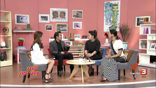 บริโภคข่าวสารอย่างไรให้ "รู้เท่าทันสื่อ"