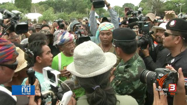 ล้มเวทีรับฟังฯ สร้างท่าเรือน้ำลึกปากบารา