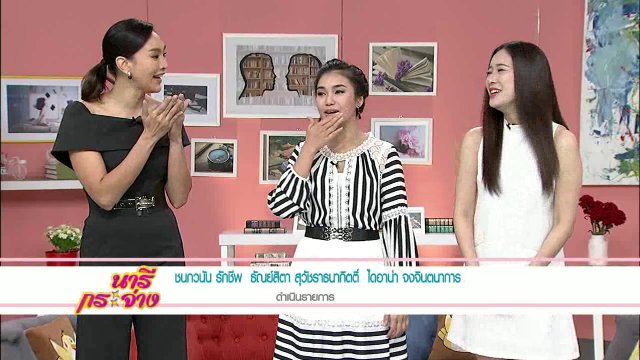 "วิสัยทัศน์อุโมงค์" ทฤษฎีขับขี่ปลอดภัยหวังลดอุบัติเหตุ, วิธีแก้ผ้ายางพลาสติกยับ