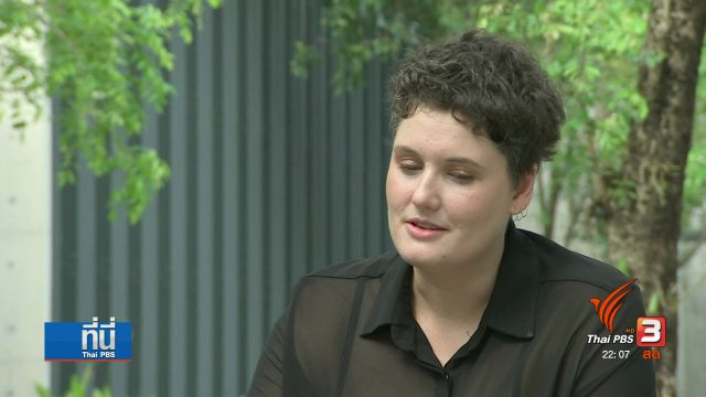 "อูเบอร์" เดินหน้าให้บริการ