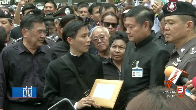 เตรียมดันมาตรา 10/1 พร้อมกฎหมายปิโตรเลียม