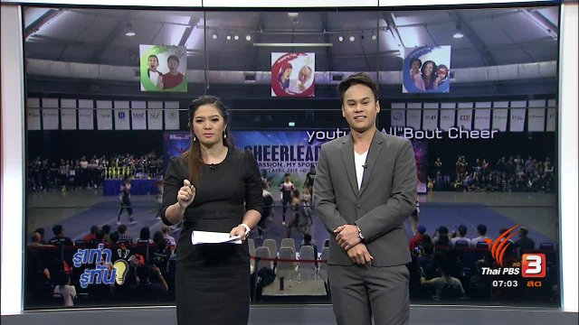 ฝน ฟ้า อากาศ และ ภัยแล้ง