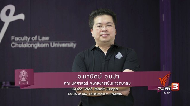 soเชี่ยว FAKE or FACT : กรรมสิทธิ์ห้องชุดมีสิทธิ์แค่อากาศจริงหรือไม่