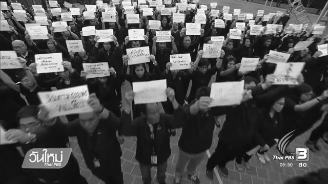 กิจกรรมแสงจากพ่อสู่ความฝันอันสูงสุด