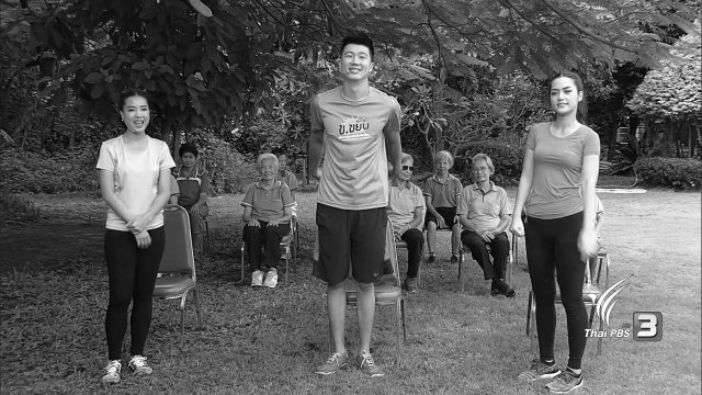 บริหารร่างกายเพื่อป้องกันอาการปัสสาวะเล็ด