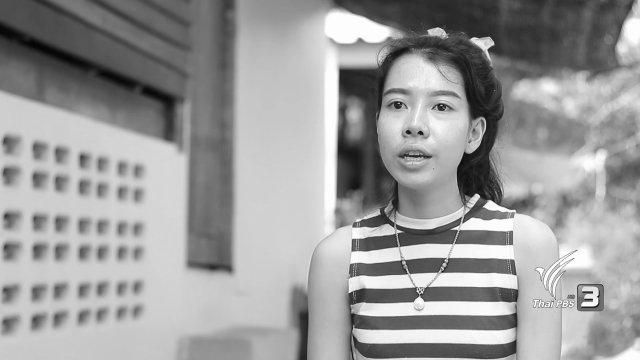 โดนสวมรอยออนไลน์