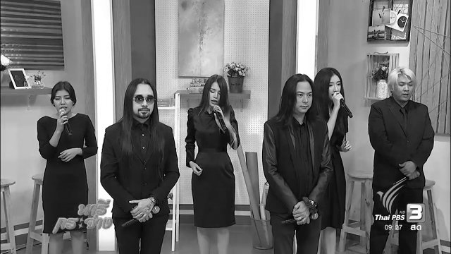 รวมศิลปินถ่ายทอดบทเพลงพิเศษถวายพ่อ “มองบนฟ้า”