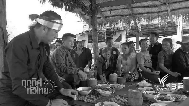 ประเด็นข่าว ( 25 พ.ย. 59)