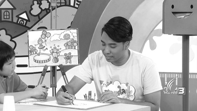 จินตนาการจากวงกลม