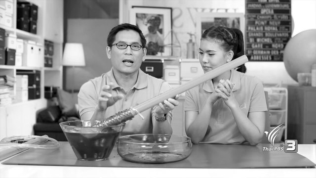 เกลียวดูดน้ำ