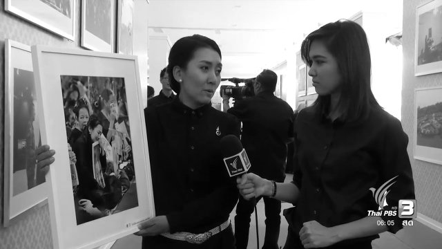 เปิดใจบุคคลในภาพแห่งความจงรักภักดี