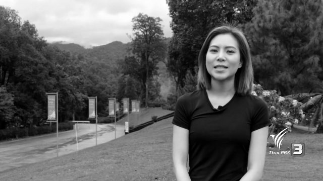 สวนพฤกษศาสตร์สมเด็จพระนางเจ้าสิริกิติ์