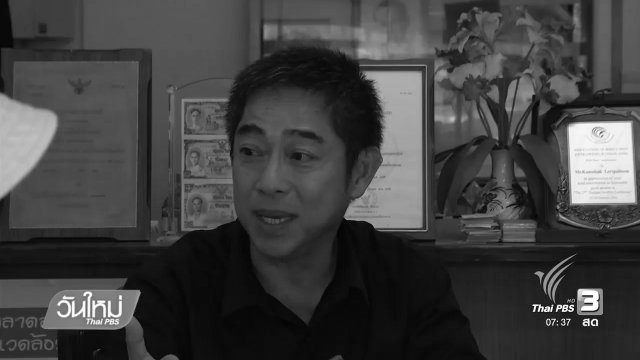 คอนโดรังนกนางแอ่นปากพนัง จ.นครศรีธรรมราช