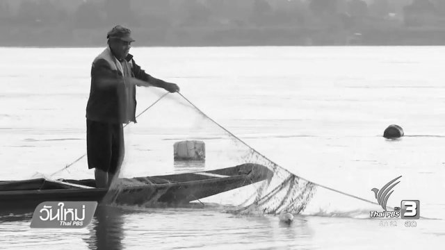 ผลักดันขึ้นทะเบียนองค์พระธาตุพนมเป็นมรดกโลก