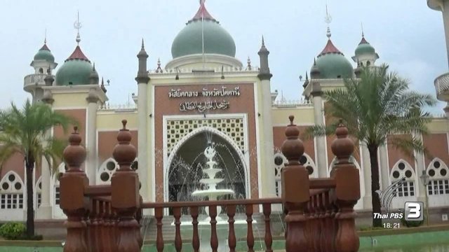 ประเด็นข่าว (2 ธ.ค. 59)