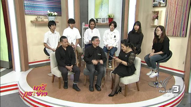 อยู่หอพักอย่างไรในวิกฤติค่าน้ำ ไฟ แพงเกินควร