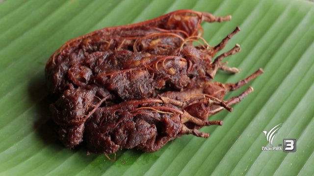 น้ำมะขาม